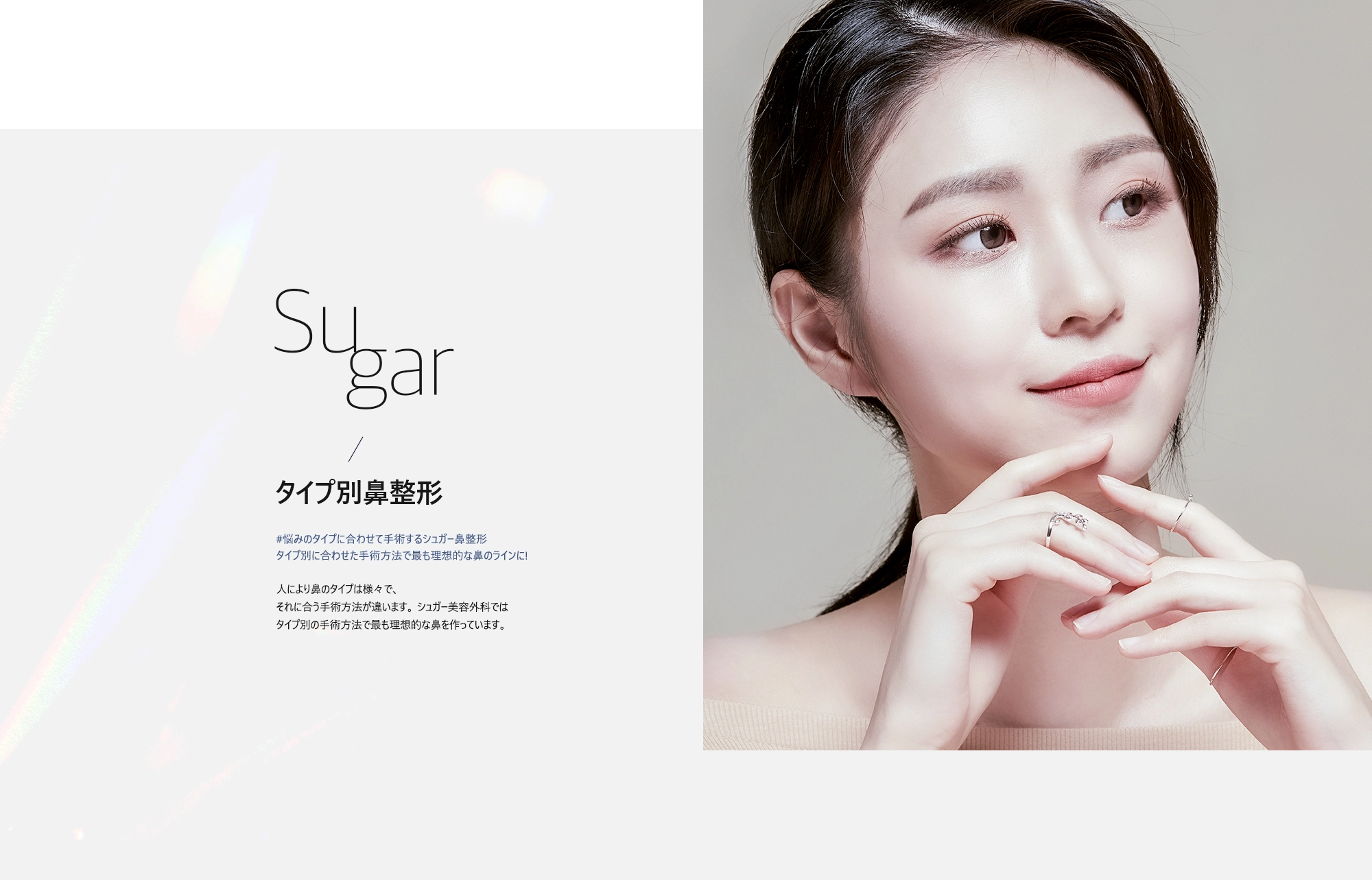 sub_2