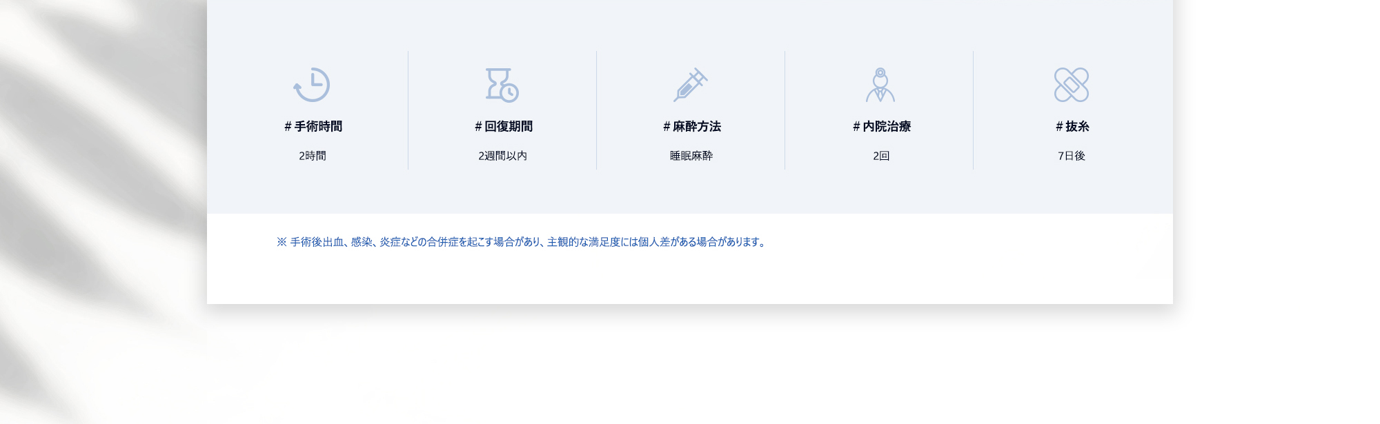 낮은코 수술정보